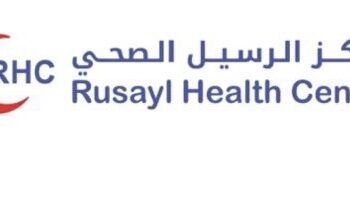 مركز الرسيل الصحي يعلن وظيفة شاغرة