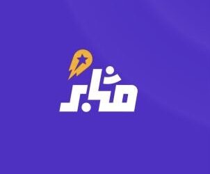 شركة مُثابر تعلن وظيفة شاغرة