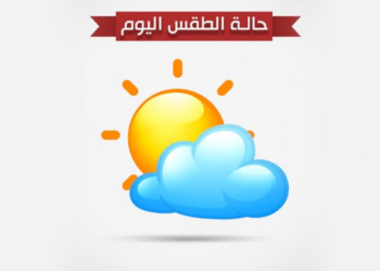 الطقس : غائم جزئياً على الشريط الساحلي لمحافظة ظفار