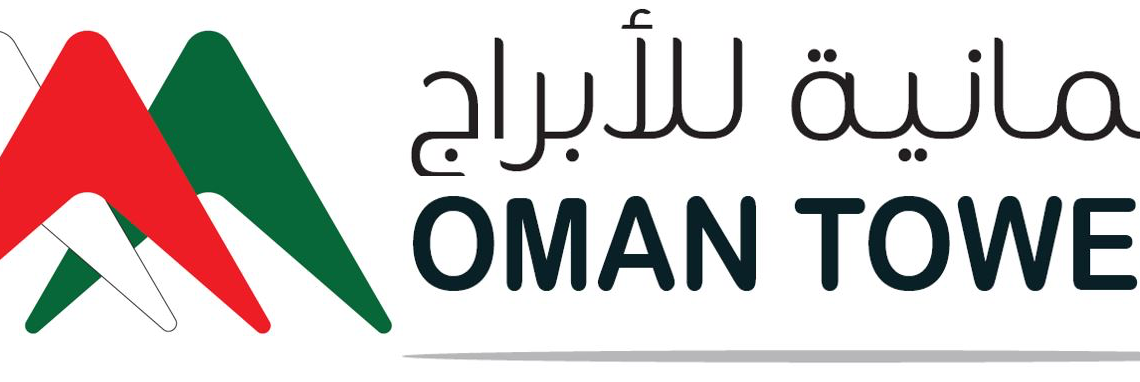 الشركة العمانية للأبراج تعلن وظيفة شاغرة 1 الشركة العمانية للأبراج تعلن وظيفة شاغرة
