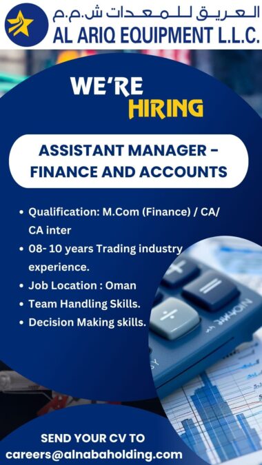 شركة العريق للمعدات تعلن وظيفة شاغرة 2 IMG 1453
