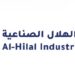 مجموعة الهلال الصناعية تعلن وظيفة شاغرة