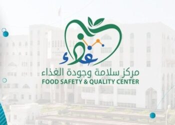 مركز سلامة وجودة الغذاء يصدر توضيحاً بشأن تعميم المياه غير الصالحة للإستهلاك