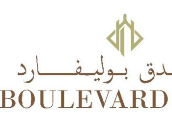 فندق بوليفارد في السيب يعلن وظيفة شاغرة