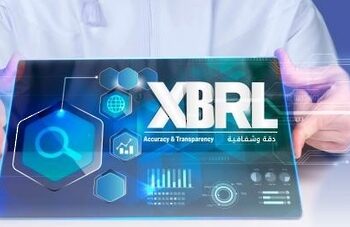 منصة بيانات.. تُعزر الشفافية والفاعلية في الأسواق المالية