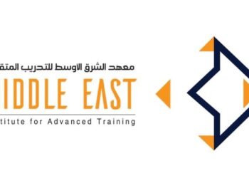 معهد الشرق الأوسط للتدريب المتقدم يعلن فرص تدريبية