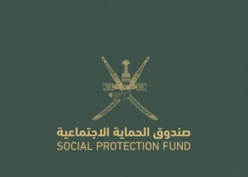 تمديد فترة العمل في جميع الدوائر بالمحافظات لمراجعي “منفعة دعم دخل الأسر ”