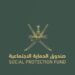 تمديد فترة العمل في جميع الدوائر بالمحافظات لمراجعي “منفعة دعم دخل الأسر ”