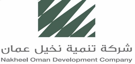 شركة تنمية نخيل عمان تعلن وظائف شاغرة 1 شركة تنمية نخيل عمان تعلن وظائف شاغرة