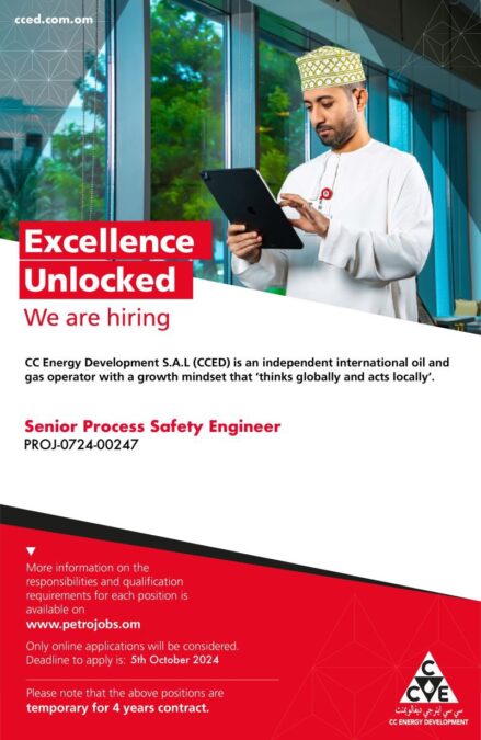 شركة سي سي اينرجي ديفالوبمنت تعلن وظيفة شاغرة 2 IMG 1715
