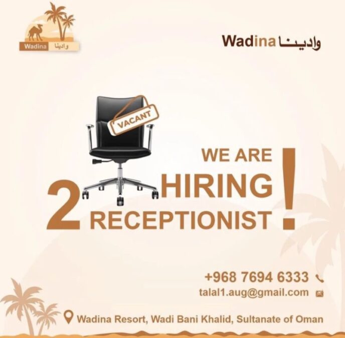 منتجع وادينا بوادي بني خالد يعلن وظيفة شاغرة 2 IMG 1814