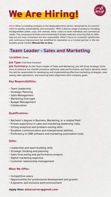 مؤسسة رواد الإتقان تعلن وظيفة شاغرة 2 IMG 1827