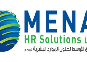 شركة الشرق الأوسط لحلول المواد البشرية تعلن برنامج تدريبي