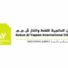 مجموعة ركن اليقين العالمية تعلن وظائف شاغرة 10 مجموعة ركن اليقين العالمية تعلن وظائف شاغرة