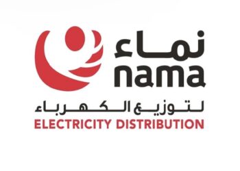 تنويه.. حول طلبات توصيل الكهرباء الجديدة