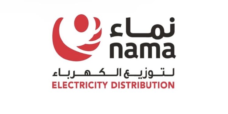 تنويه.. حول طلبات توصيل الكهرباء الجديدة