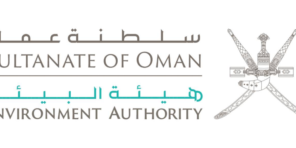 هيئة البيئة تصدر بياناً حول انبعاث الروائح الكريهة في مسقط