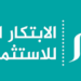 شركة ابتكار لخدمات التسويق المتكامل تعلن وظائف شاغرة 10 شركة ابتكار لخدمات التسويق المتكامل تعلن وظائف شاغرة