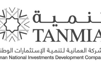 الشركة العمانية لتنمية الاستثمارات الوطنية “ تنمية” تعلن وظيفة شاغرة