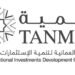 الشركة العمانية لتنمية الاستثمارات الوطنية “ تنمية” تعلن وظيفة شاغرة 10 الشركة العمانية لتنمية الاستثمارات الوطنية “ تنمية” تعلن وظيفة شاغرة