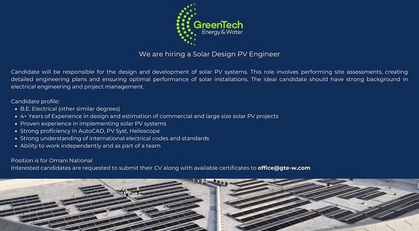 شركة الطاقة الخضراء تعلن وظيفة شاغرة 2 IMG 2004