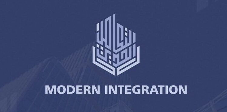 شركة التكامل الحديث تعلن وظائف شاغرة