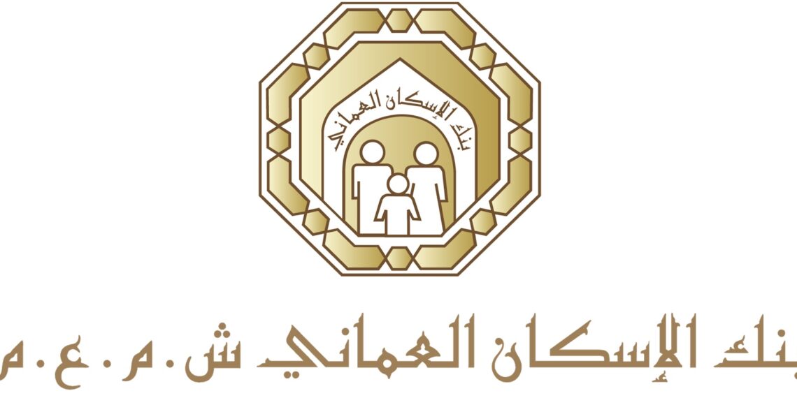 بنك الإسكان العماني يعلن وظيفة شاغرة 1 بنك الإسكان العماني يعلن وظيفة شاغرة