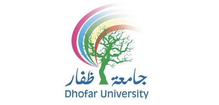 جامعة ظفار تعلن وظائف شاغرة 1 جامعة ظفار تعلن وظائف شاغرة