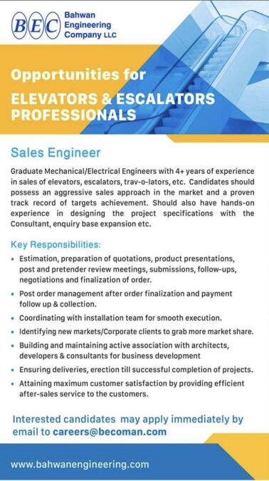 شركة بهوان الهندسية تعلن وظيفة شاغرة 2 IMG 2089
