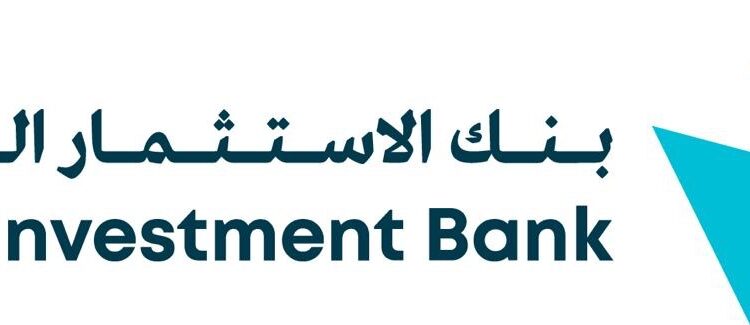 بنك الاستثمار العماني يعلن وظائف شاغرة