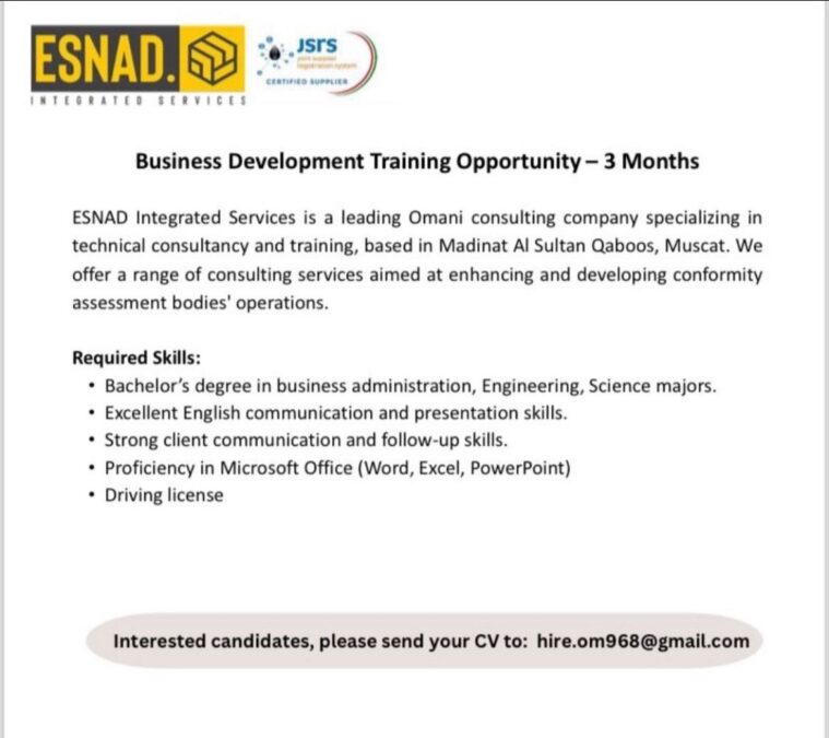شركة إسناد للخدمات المتكاملة تعلن فرص تدريبية 2 IMG 2134