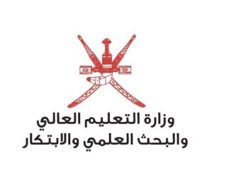 المديرية العامة للتدريب المهني تعلن فرص تدريبية