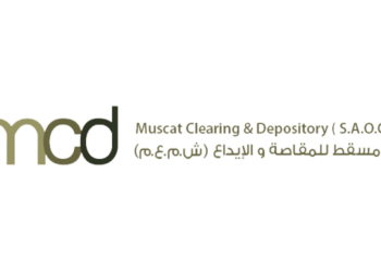 شركة مسقط للمقاصة والإيداع تعلن وظائف شاغرة