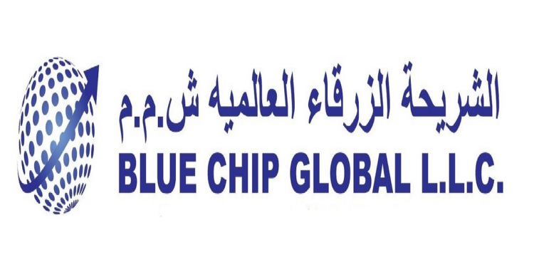شركة الشريحة الزرقاء العالمية تعلن وظيفة شاغرة