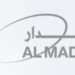 شركة المدار تعلن فرص تدريبية