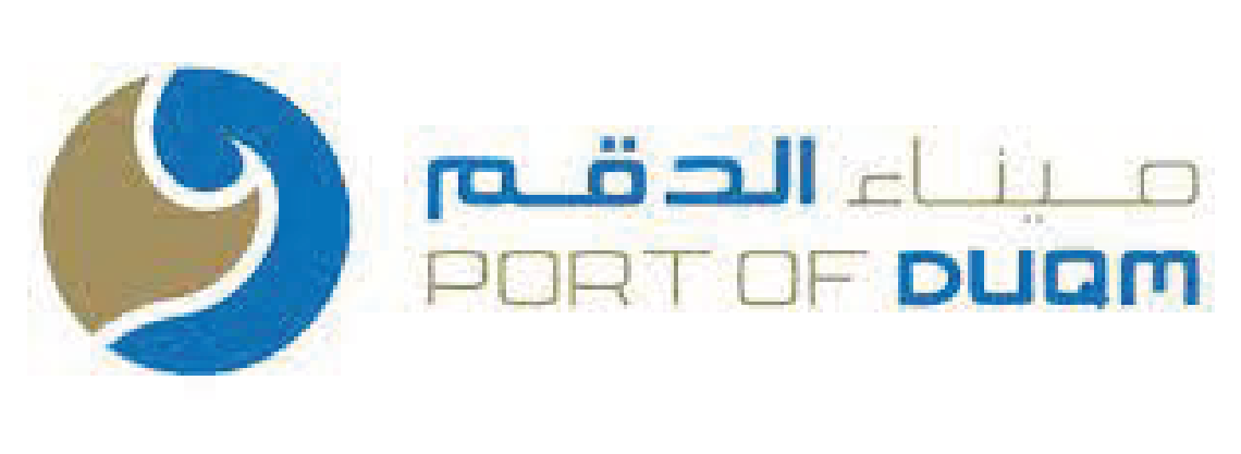 ميناء الدقم يعلن وظيفة شاغرة