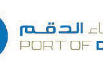 ميناء الدقم يعلن وظيفة شاغرة