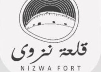 قلعة نزوى تعلن وظائف شاغرة