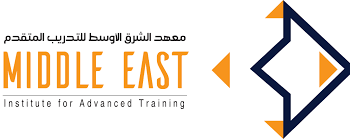 معهد الشرق الأوسط للتدريب المتقدم يعلن فرص تدريبية