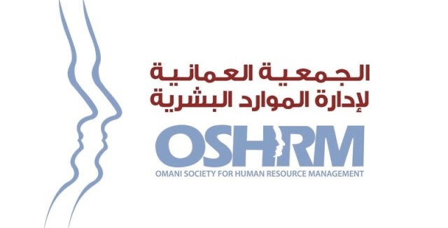 الجمعية العمانية لإدارة الموارد البشرية تعلن وظيفة شاغرة 1 الجمعية العمانية لإدارة الموارد البشرية تعلن وظيفة شاغرة