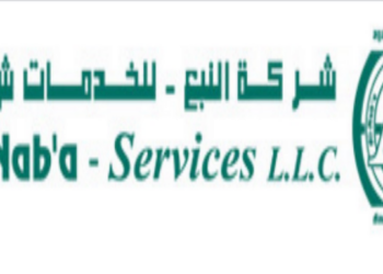 شركة النبع للخدمات تعلن وظيفة شاغرة