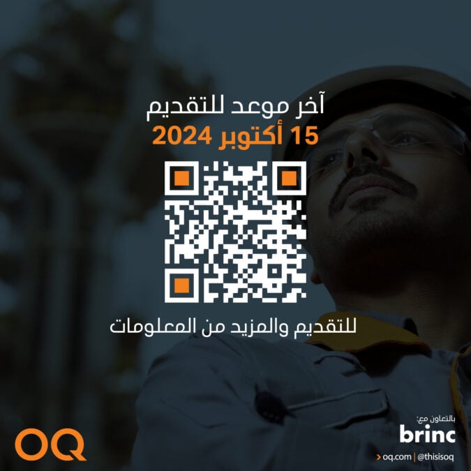 إعلان برنامج ”أوكيو لمسرعات الأعمال” 4 IMG 2469 1