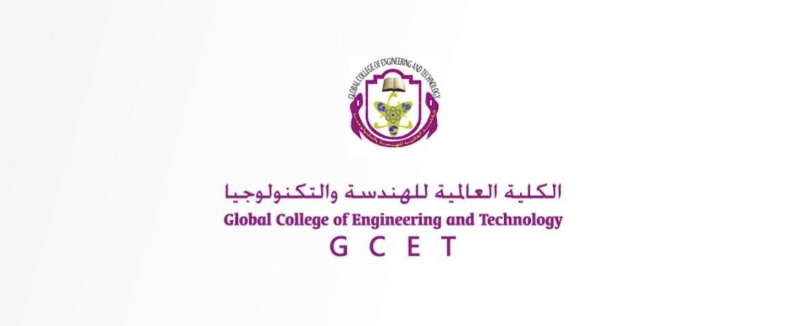 الكلية العالمية للهندسة والتكنولوجيا تعلن وظيفة شاغرة