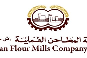شركة المطاحن العمانية تعلن وظائف شاغرة