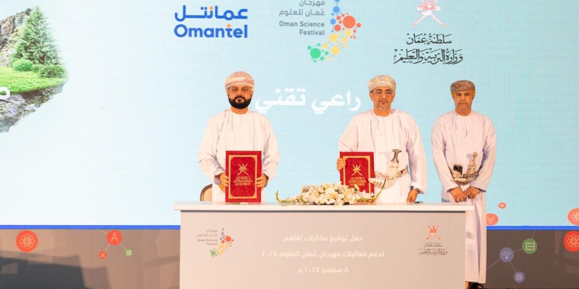 عمانتل شريك تقني لمهرجان عُمان للعلوم 2024