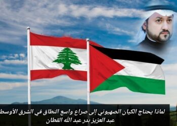 لماذا يحتاج الكيان الصهيوني إلى صراع واسع النطاق في الشرق الأوسط؟