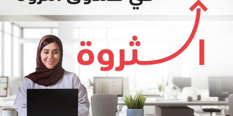 بنك مسقط يطلق صندوق “الثروة” لتعزيز رأس المال للمستثمرين الأفراد والمؤسسات 1 بنك مسقط يطلق صندوق “الثروة” لتعزيز رأس المال للمستثمرين الأفراد والمؤسسات