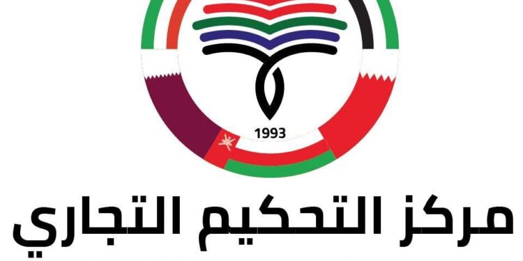 ‫آل حمد : خطوة على طريق تحقيق رؤية المركز لتقديم تجربة تحكيم دولي متقدّم يساعد في فض المنازعات