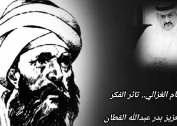 الإمام الغزالي.. ثائر الفكر