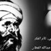 الإمام الغزالي.. ثائر الفكر